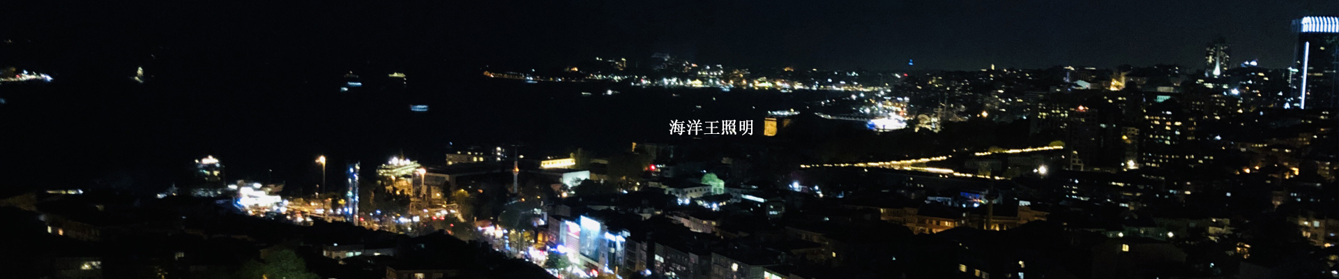 banner